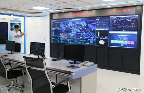 智慧電力物聯(lián)網(wǎng) 電易云來了——力安科技項(xiàng)目介紹會成功召開