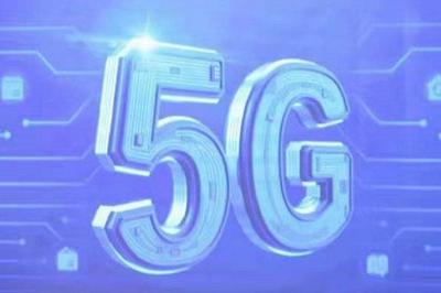 5G時代的理想與現實 深度剖析5G通信技術服務