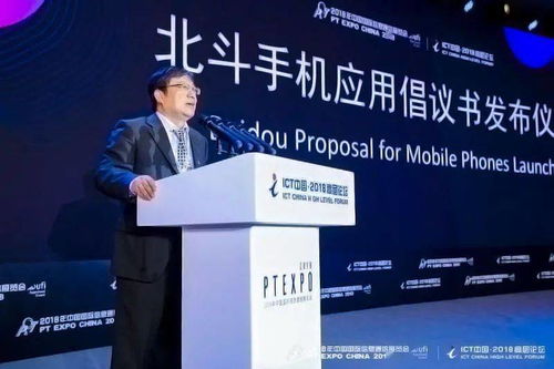 5G+北斗 從“天”到“地”的通信定位服務(wù)全覆蓋——專訪中國信息通信研究院技術(shù)與標(biāo)準(zhǔn)研究所副所長萬屹
