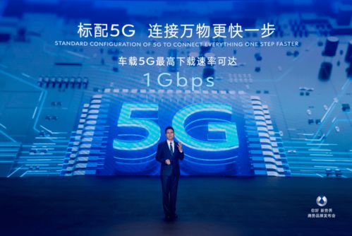 老司機(jī)帶帶我 隱藏在神曲背后的交通出行演變與5G通信技術(shù)服務(wù)新想象