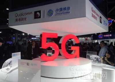 5G時(shí)代來(lái)臨 催生哪些新興職業(yè)與通信技術(shù)服務(wù)變革